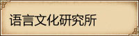世俱杯官方网站入口,世俱杯中国官网入口