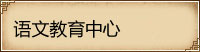 世俱杯官方网站入口,世俱杯中国官网入口