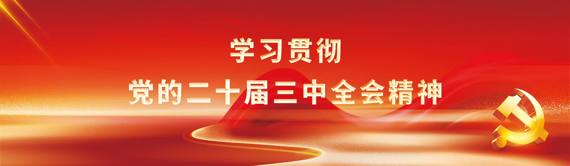 世俱杯官方网站入口,世俱杯中国官网入口