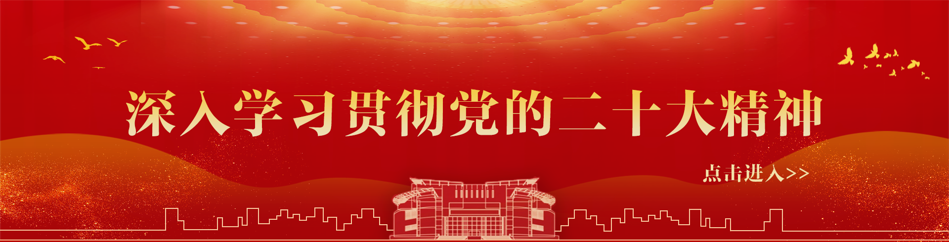 世俱杯官方网站入口,世俱杯中国官网入口